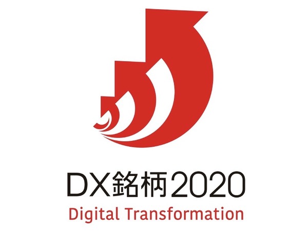 ヤマハ発動機、DX銘柄2020に選定---「デジタル戦略部」新設などで評価