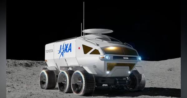 JAXAとトヨタ共同研究の有人与圧ローバ、愛称を「LUNAR CRUISER」と命名