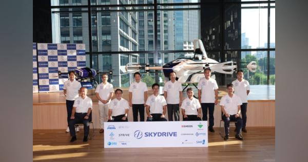 NEC、「空飛ぶクルマ」を開発するSkyDriveに出資