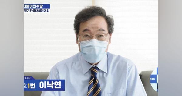 李前首相が代表に　韓国与党「共に民主党」、大統領選候補へ布石
