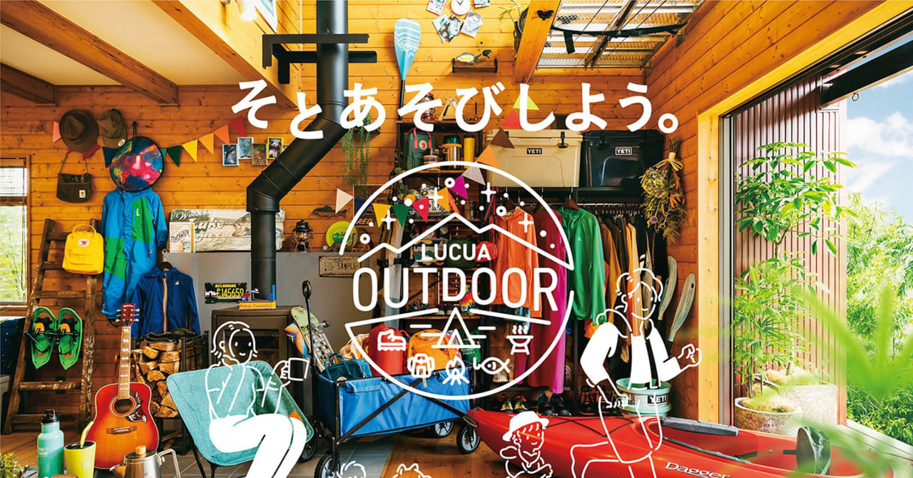 ルクア大阪に初のアウトドアゾーン、ダナーやスノーピーク×フォックスファイヤーなど10店舗が出店