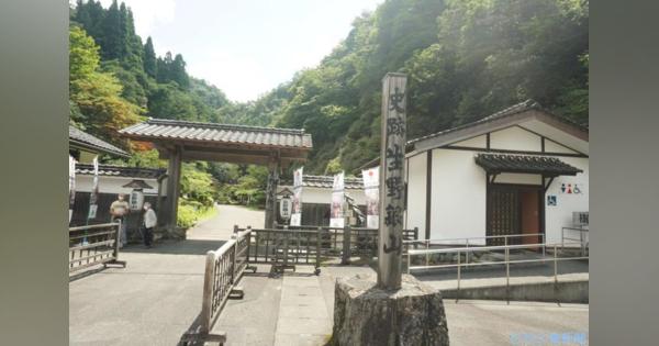 「天空の城」が管轄、1200年の歴史持つ生野銀山