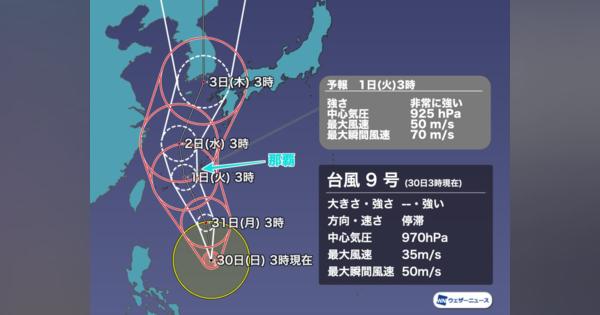 強い台風9号(メイサーク)　今後さらに発達　週明け沖縄は災害級の暴風雨に警戒