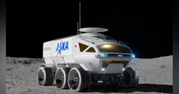 トヨタとJAXA、月面探査モビリティの愛称を「ルナ・クルーザー」に決定