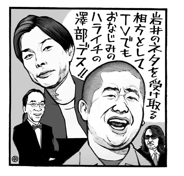 ハライチはお笑い6.5世代　高田文夫氏が絶賛する実力 - NEWSポストセブン