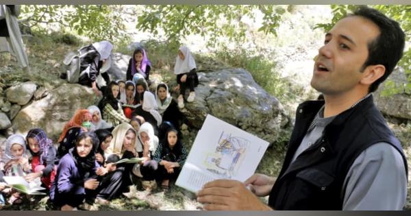 中村哲さんの絵本、学校に寄贈　アフガンNGO