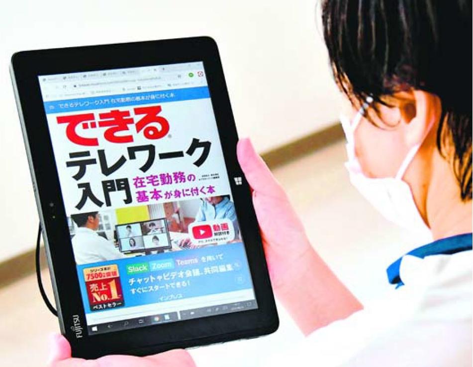 コロナ禍「密」回避で電子書籍の利用者増　徳島県内図書館、前年比５倍