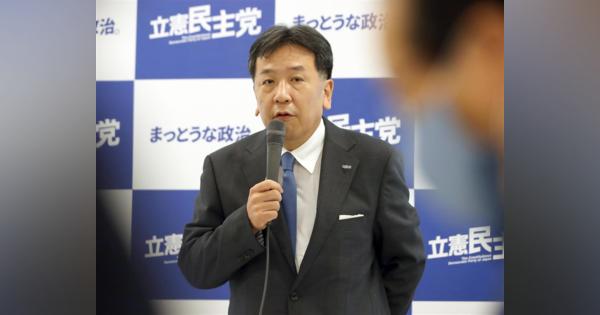 枝野代表、合流新党で与党に「倍返し」？