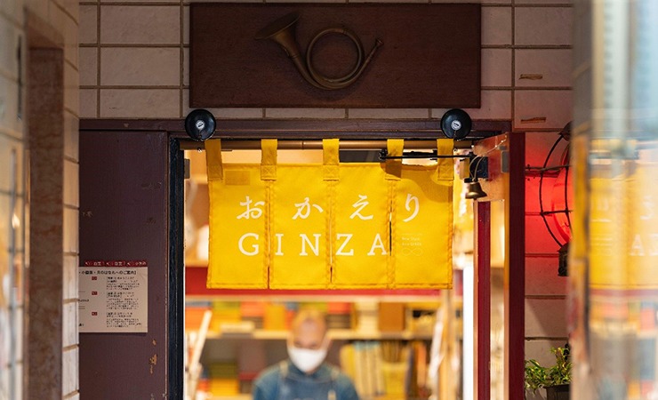 コロナ苦境の銀座。ライトパブリシティがプロボノで応援「New Style New GINZA Project」