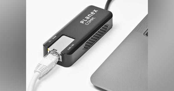 プラネックス、USB Type-C接続の有線LANアダプター2種を発表