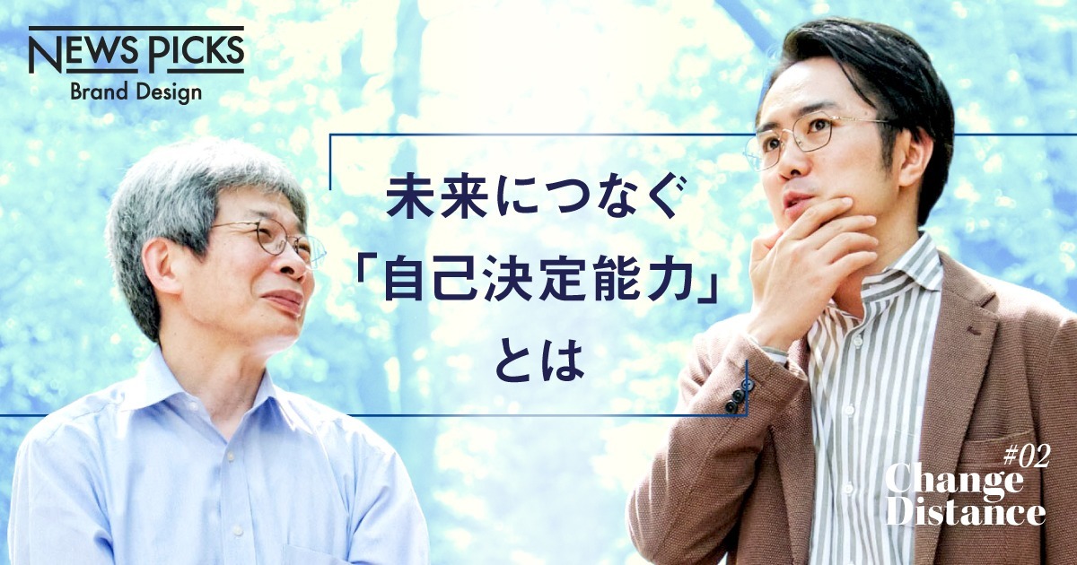 センスのなさ から始める 発注力 の重要性