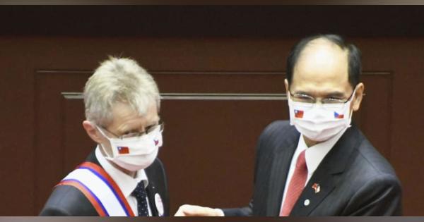 チェコ議長「台湾の人々を支持」　立法院で演説、勲章授与