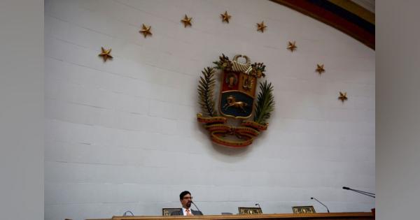 ベネズエラ、野党政治家100人以上を恩赦　国会選挙を控え