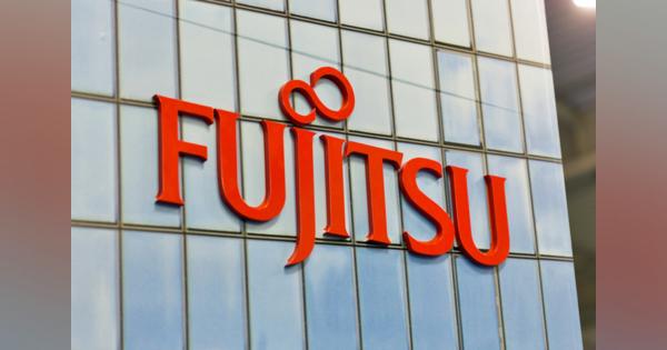富士通、ニューノーマルにおけるビジネスを再構想する「Fujitsu ActivateNow」を開催