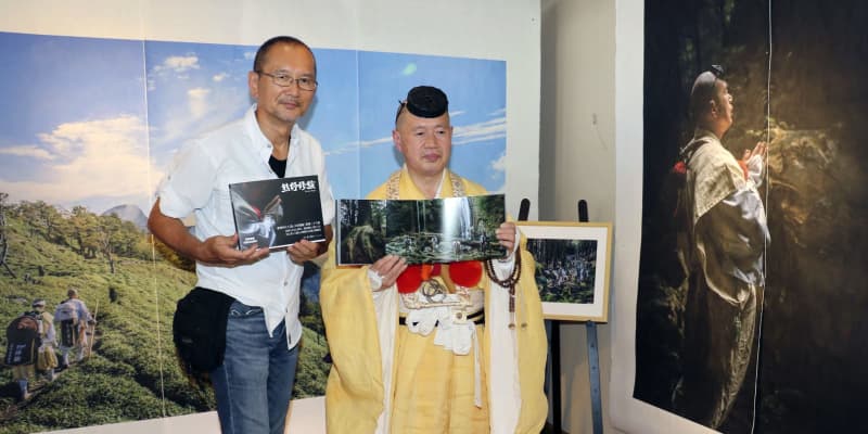 山伏の修行伝える写真集出版　和歌山で「熊野修験」展示も