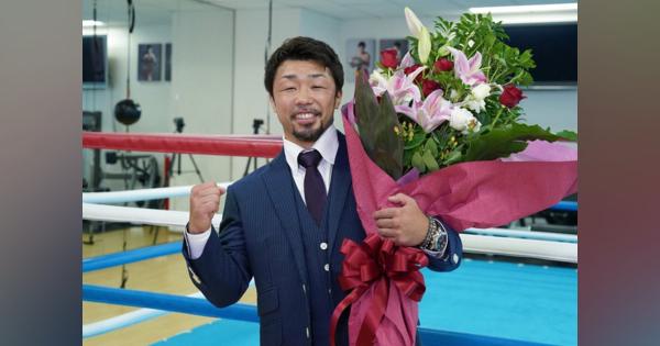 元世界3階級王者「激闘王」八重樫東が引退表明「ボクシングは人生を豊かに」