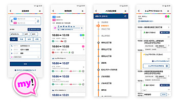 「東京メトロ my！アプリ」でマルチモーダルルート検索、ナビタイムが機能提供