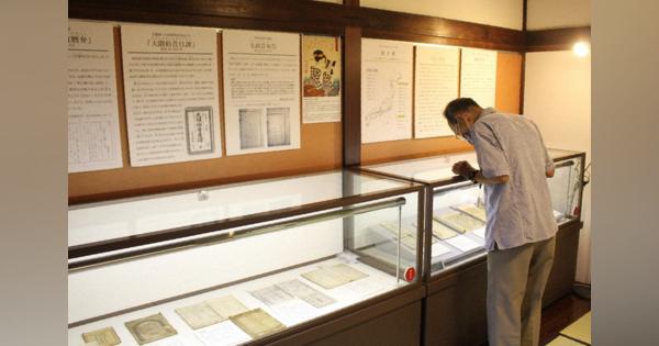 印刷された暦で日本最古「三嶋暦師の館」　リニューアルオープン　静岡・三島