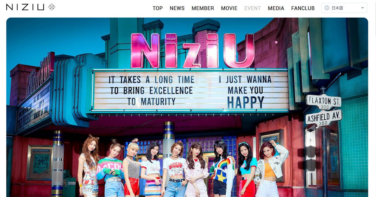 日本人9人組「NiziU」が大ブレイク、韓国が世界的アイドルを生み出す理由 - News&Analysis
