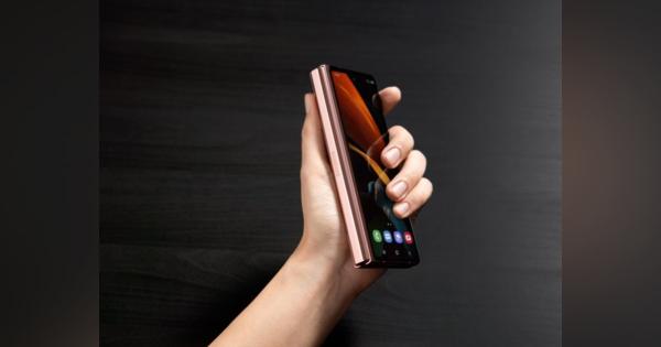 サムスン、最新折りたたみスマートフォン「Galaxy Z Fold2」詳細発表--約21万円