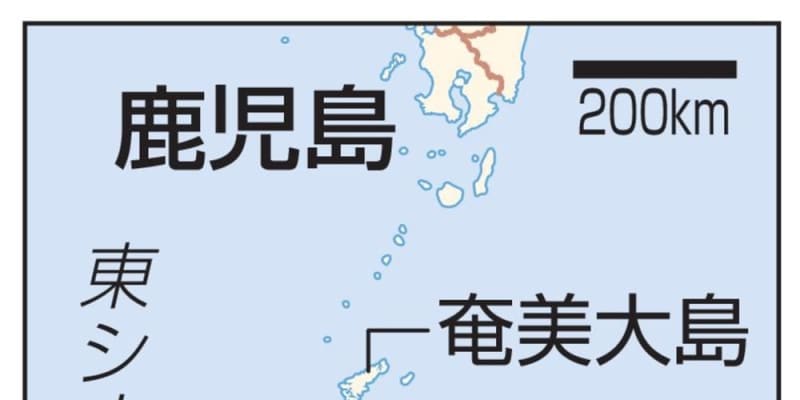 43人乗り貨物船が遭難信号　鹿児島・奄美大島沖