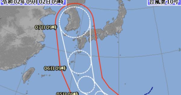 台風10号は特別警報級の勢力になるおそれも。暴風域に入る地域は？2018年の台風21号と勢力が「類似」と報道も
