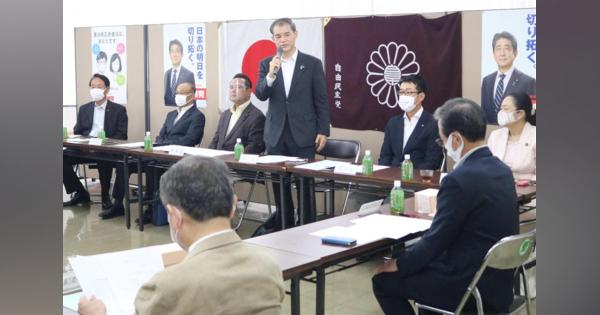 埼玉県連も予備選実施へ　自民党総裁選