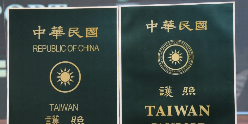 台湾、新旅券で中国と混同回避へ　表記変更し来年発行