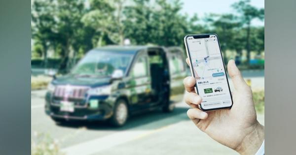 モビリティテクノロジーズ、新タクシーアプリ「GO」をリリース　全国11エリアから開始