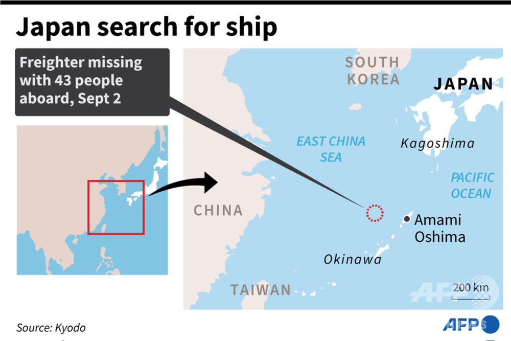 奄美大島沖の貨物船から遭難信号、43人乗船か 海保が捜索