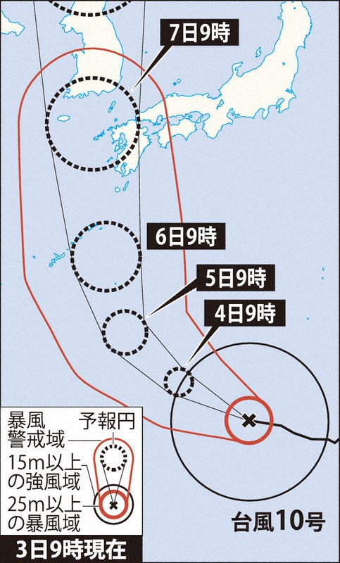 大型で強い台風9号接近、九州北部でけが人相次ぐ