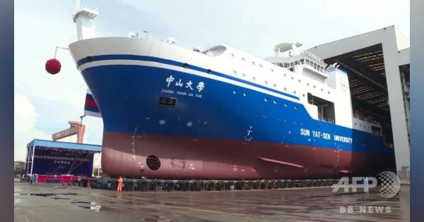 動画：中国最大の海洋総合調査実習船が進水　上海市