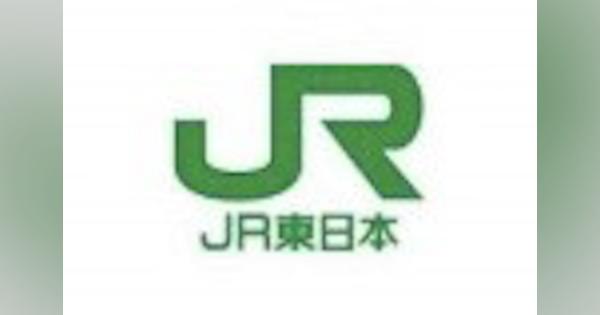 JR東日本、シェアオフィス事業を拡大　働き方改革を加速