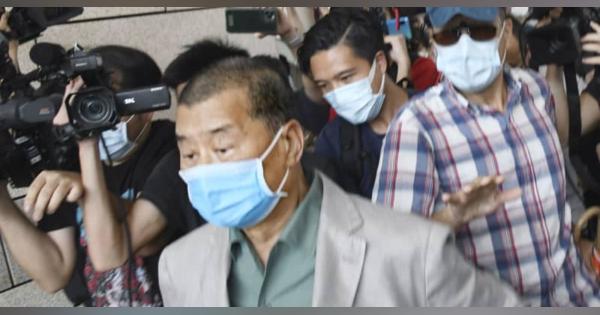 香港民主派大物に無罪判決　中国圧力で無理に起訴か