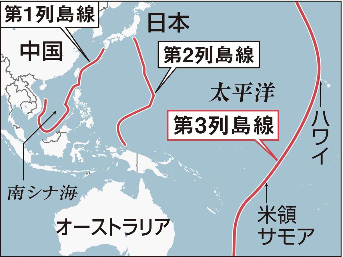 「中国艦隊、第３列島線に接近」ハワイ沖で訓練　台湾・国防部
