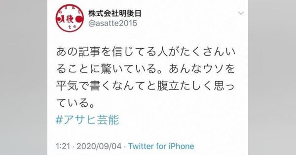 小泉今日子さん　「共産党から出馬」週刊誌報道をツイッターで否定