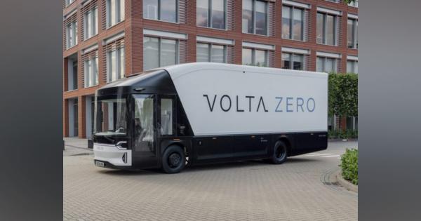 スウェーデンのVolta Truckが電動16トントラックを発表、来年初めに英国で試験展開