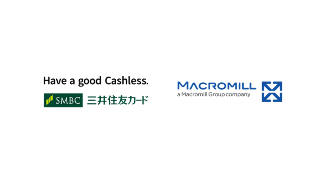 三井住友カードとマクロミル、業務提携　データ活用の促進・サービス向上を目指す