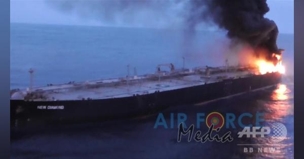 動画：スリランカ沖でタンカー火災 軍艦が消火支援
