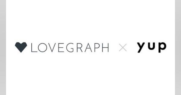 yup、出張撮影サービス「Lovegraph」と提携　カメラマンの資金繰りをサポート