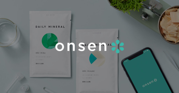 心身を癒す入浴専用の無料アプリ「Onsen」、iOS版正式リリース！