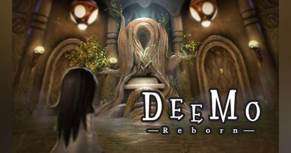 「DEEMO -Reborn-」PC版がSteamで発売 VRモードも搭載