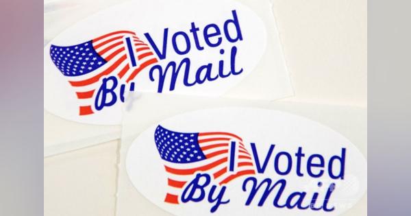 米大統領選、郵便投票用紙の発送開始 ノースカロライナ州