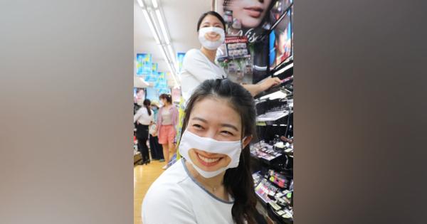 「いい笑顔だね」　ディスカウント店従業員400人が「スマイルマスク」　東京・台東