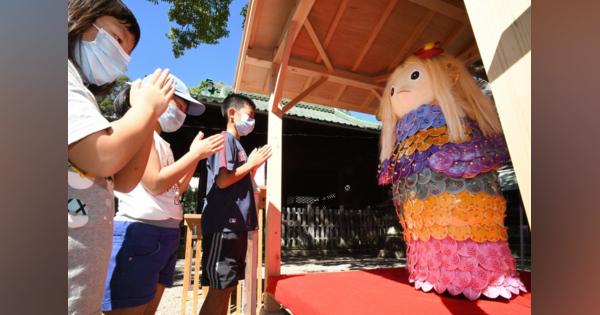 アマビエ「せともの人形」を奉納展示　コロナ終息祈願　愛知・瀬戸市の深川神社