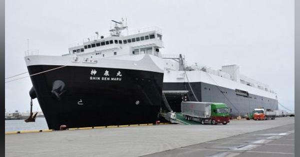 新造ＲＯＲＯ船　栗林商船が就航　苫小牧に初入港