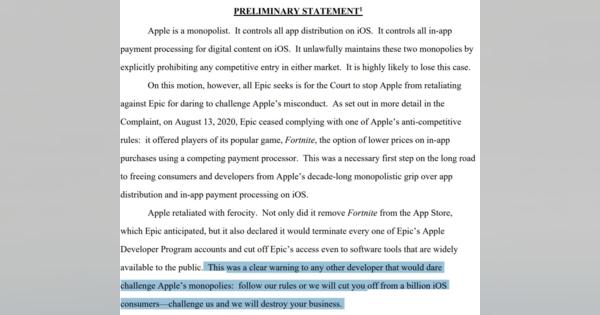 Epic、「フォートナイト」のAppleアプリストアでの復活を裁判所に申し立て
