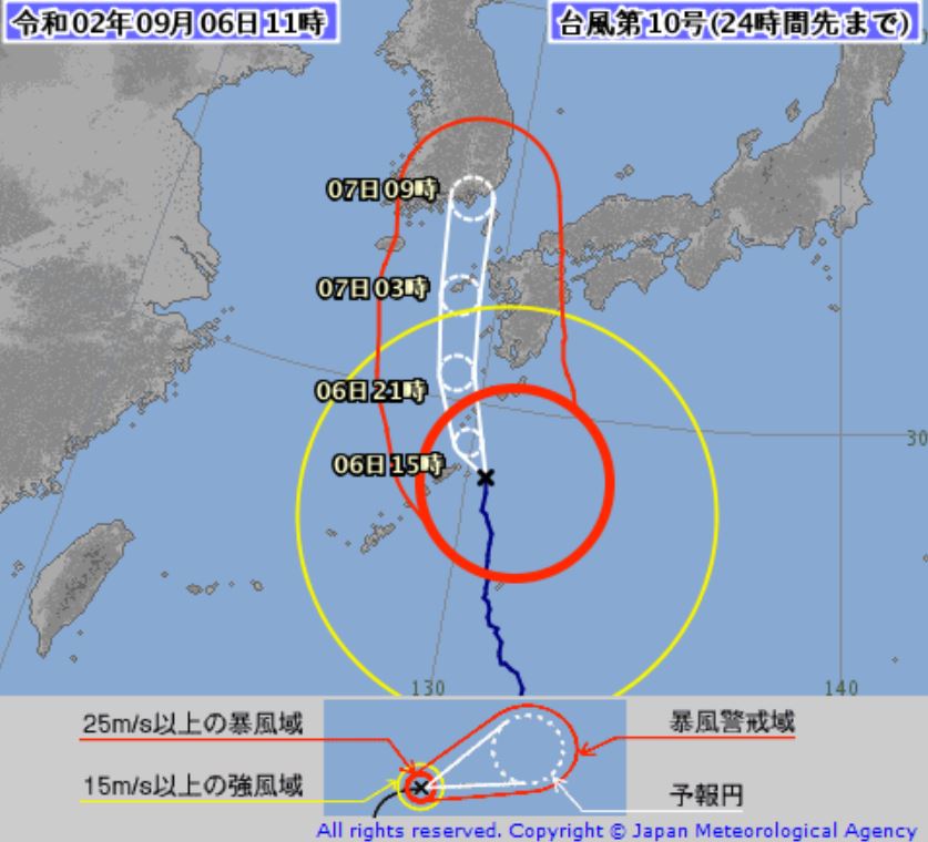 台風10号最新予報_最大風速と予想雨量　9月6日午前11時20分、気象庁発表　2020年