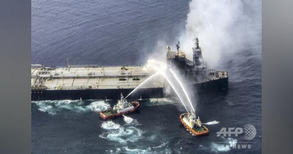 スリランカ沖で火災のタンカー、タグボートで深水域にえい航