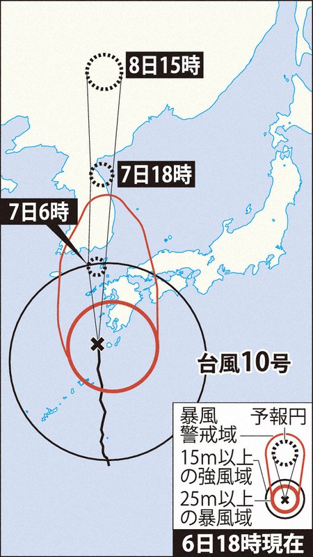 台風10号の影響で大気不安定に　東海、関東で大雨の恐れ　8日にかけ